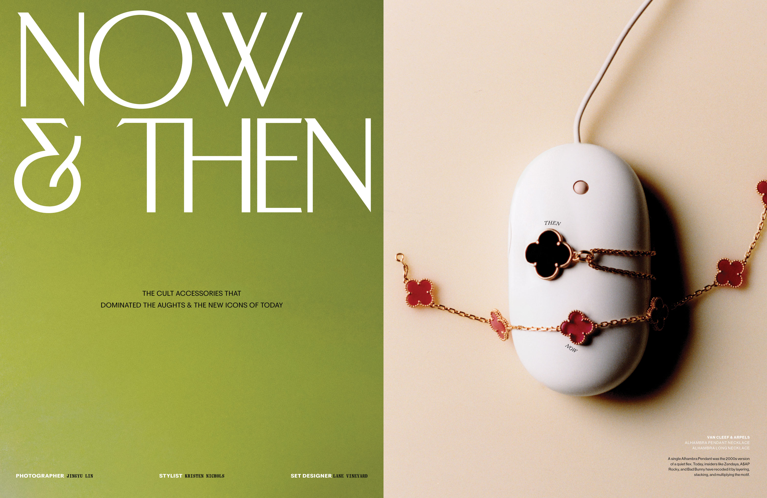 NOW & THEN
